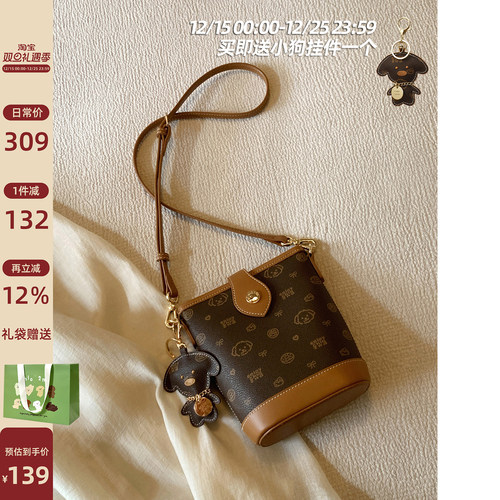 Chio2nd薄暮序曲水桶包