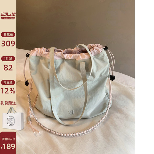 Chio2nd冰淇淋托特包