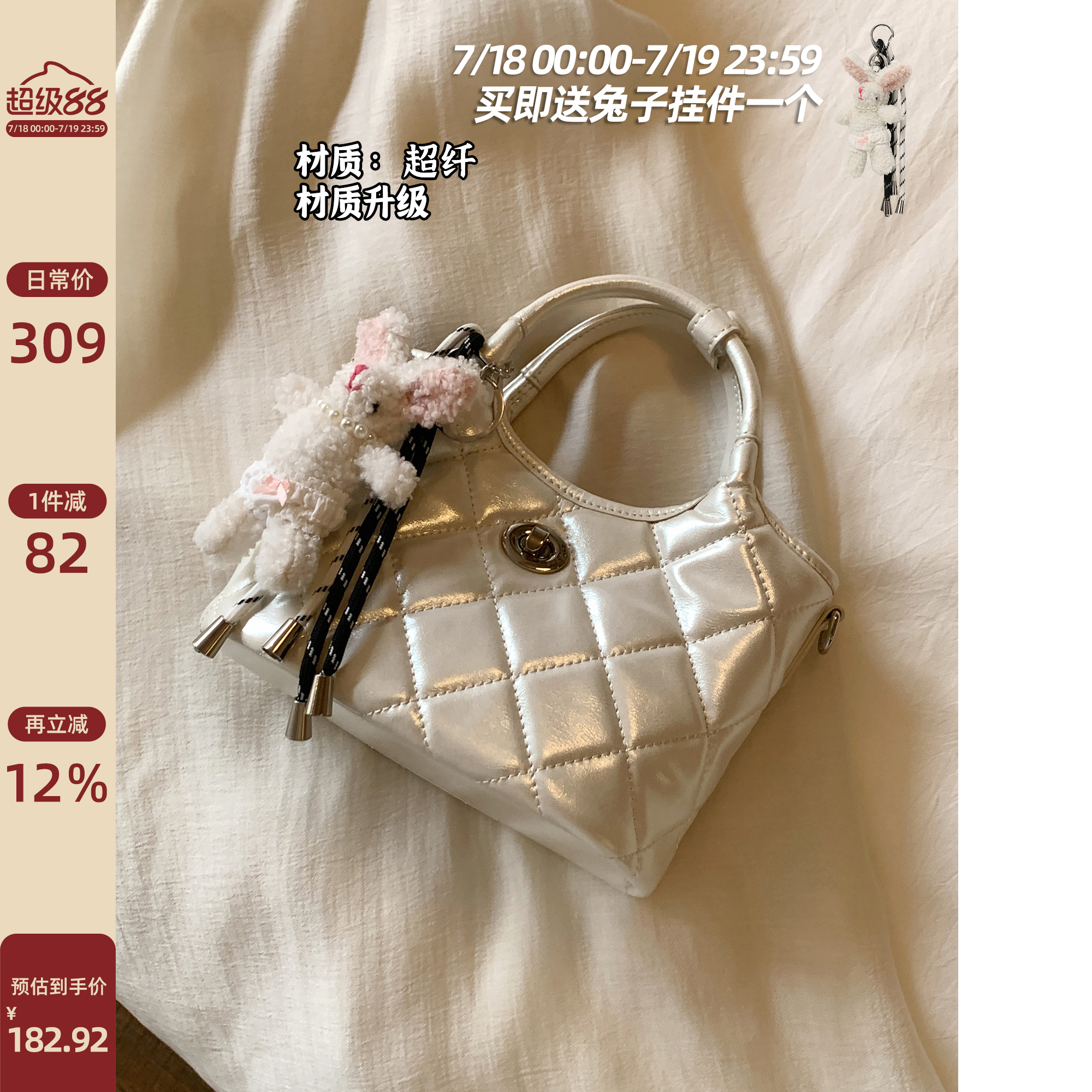 Chio2nd荷风清屿托特包