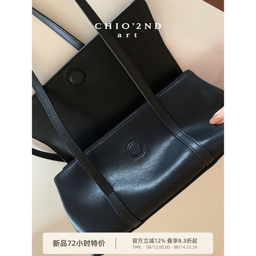 南风Chio2nd真皮极简黑色法棍包