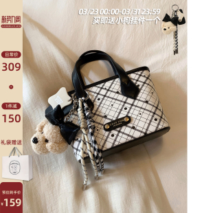 手提小包通勤单肩斜挎包 2026新款 南风Chio2nd 棋盘格托特包包女式