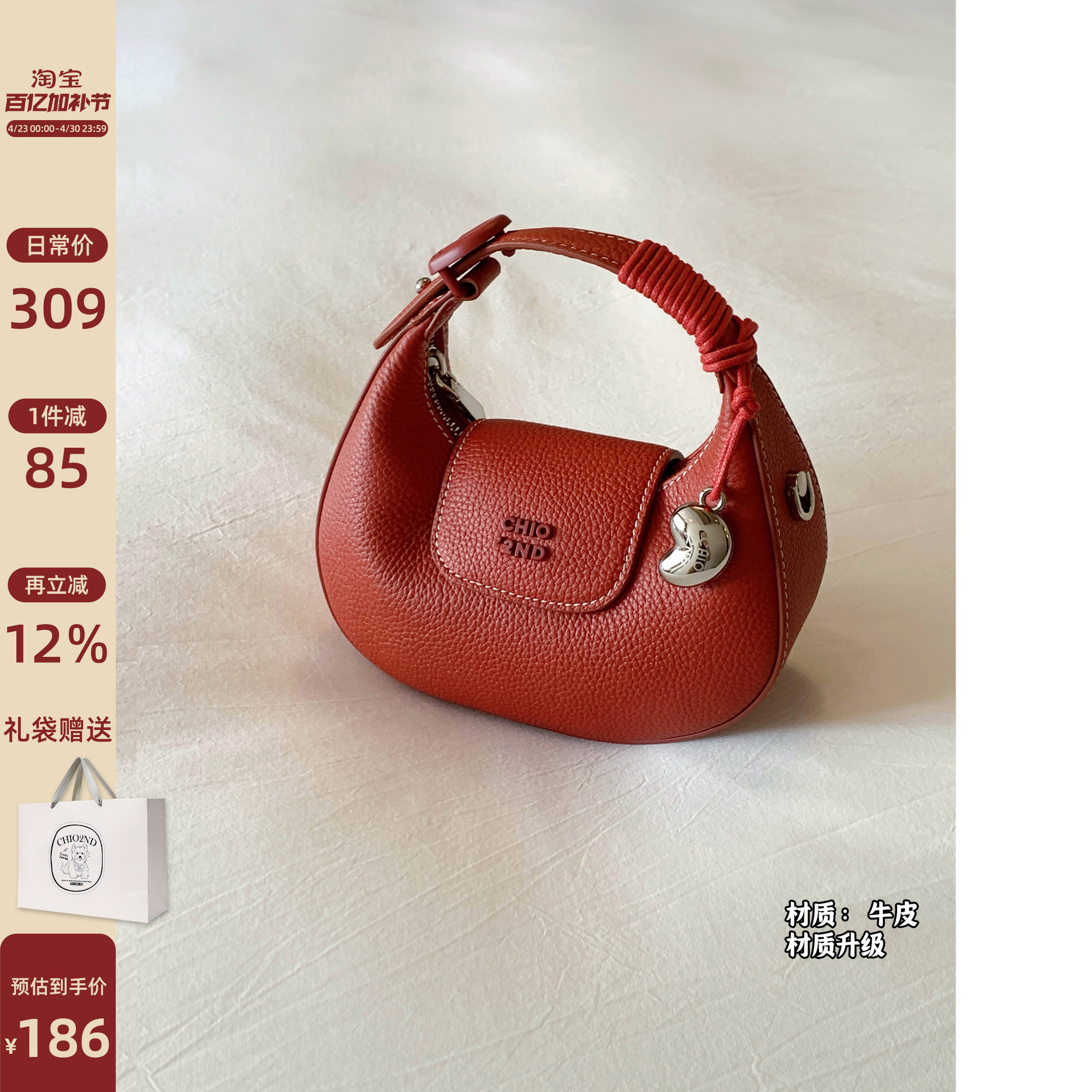 南风Chio2nd 店主原创真皮牛皮罗兰纪事月牙包手提包女单肩斜挎包