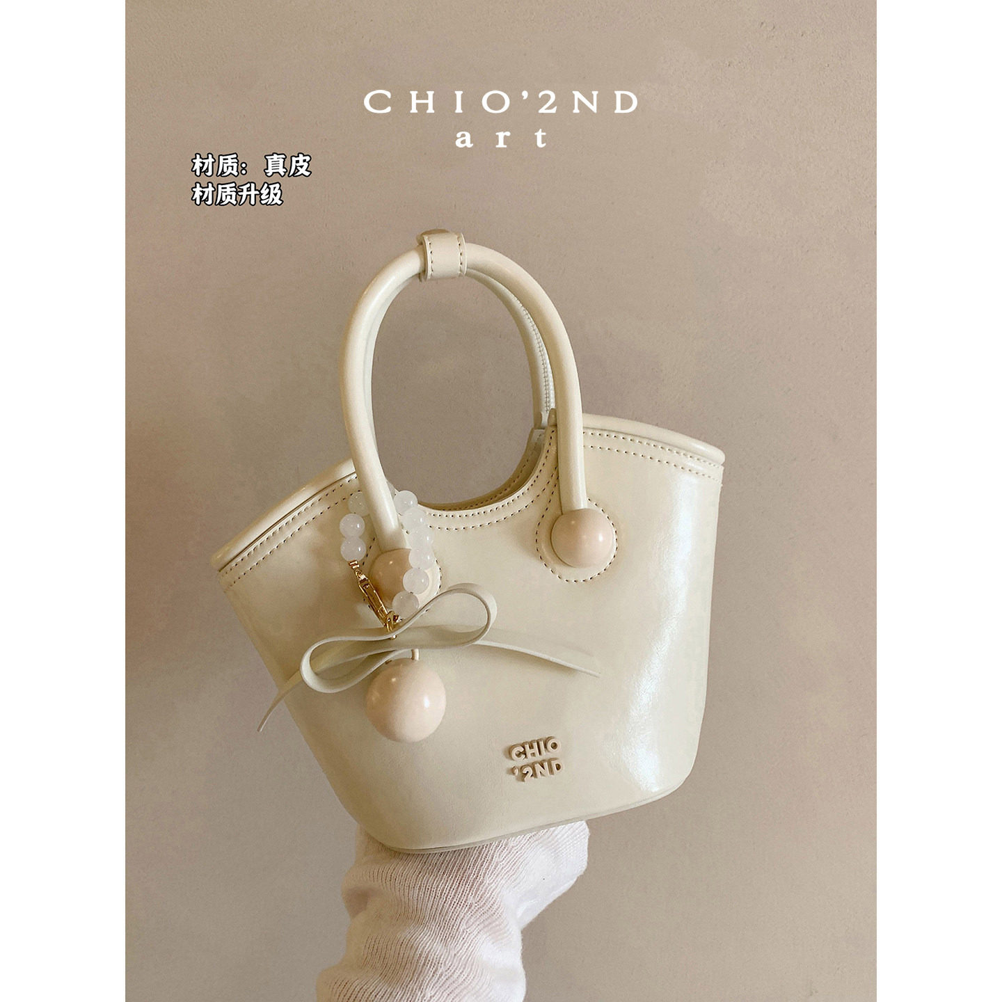 Chio2nd香风甜茶托特包