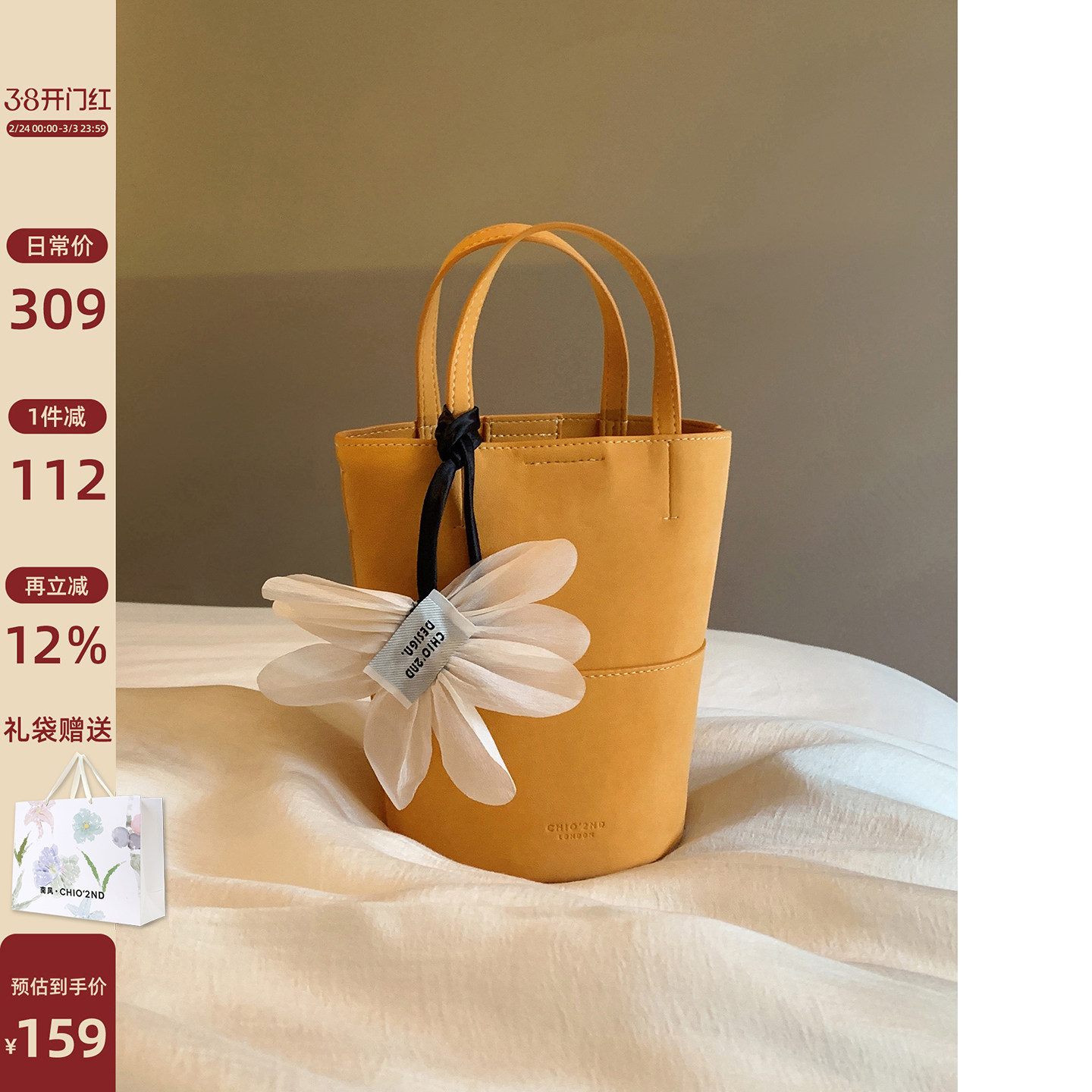 南风Chio2nd 浪花日记水桶包包女2026超火手提花朵包单肩斜挎小包