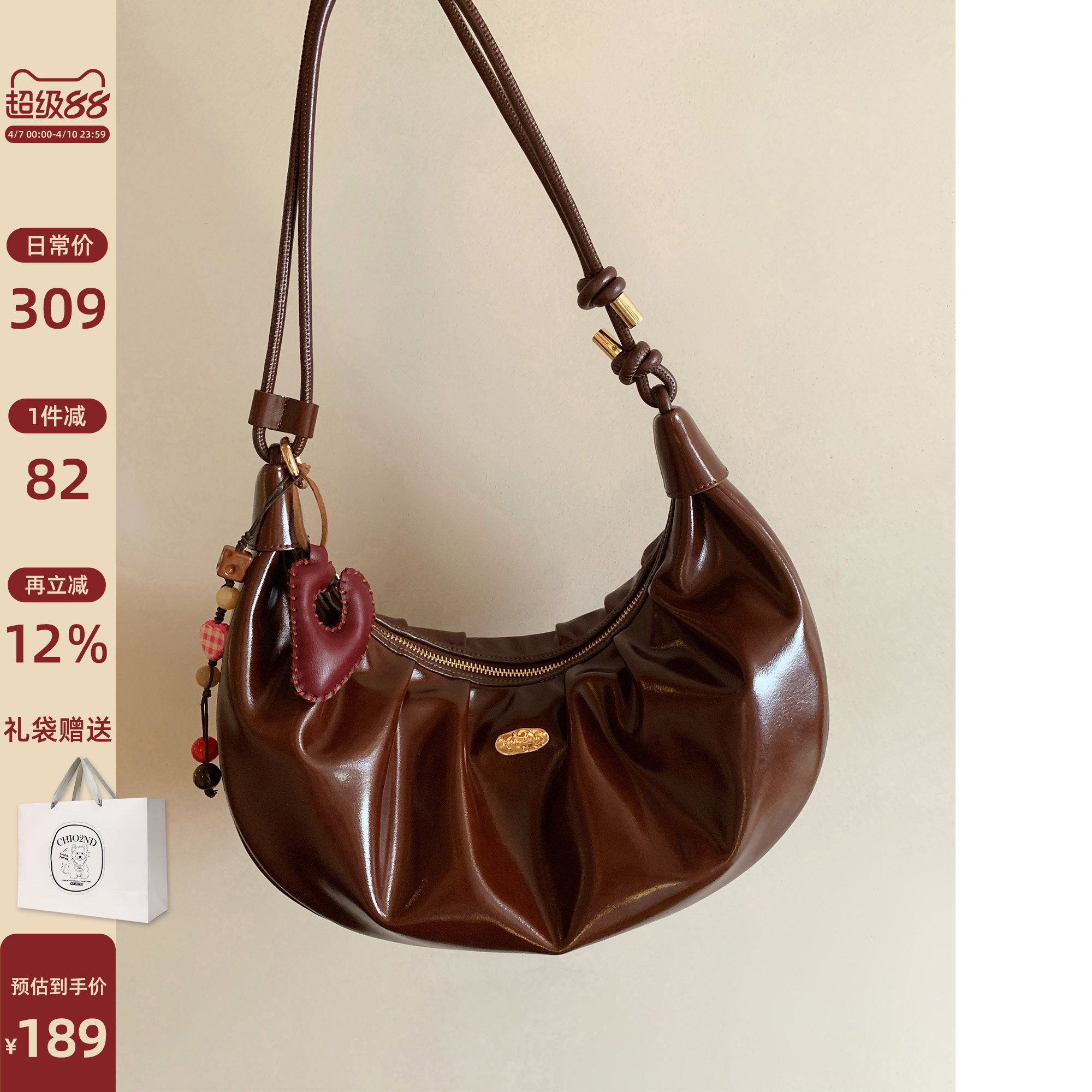 南风Chio2nd 巧心褶皱腋下包包女复古小众高级感月牙包单肩斜挎包