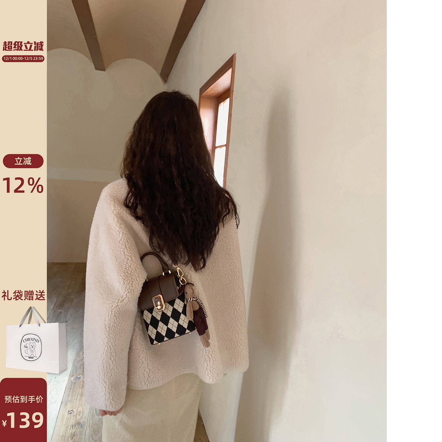 Chio’2nd兔子的报恩竖款手提包