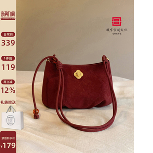 南风chio2nd 枝寻云朵包圣诞红色包包女春夏斜挎包 故宫文化系列