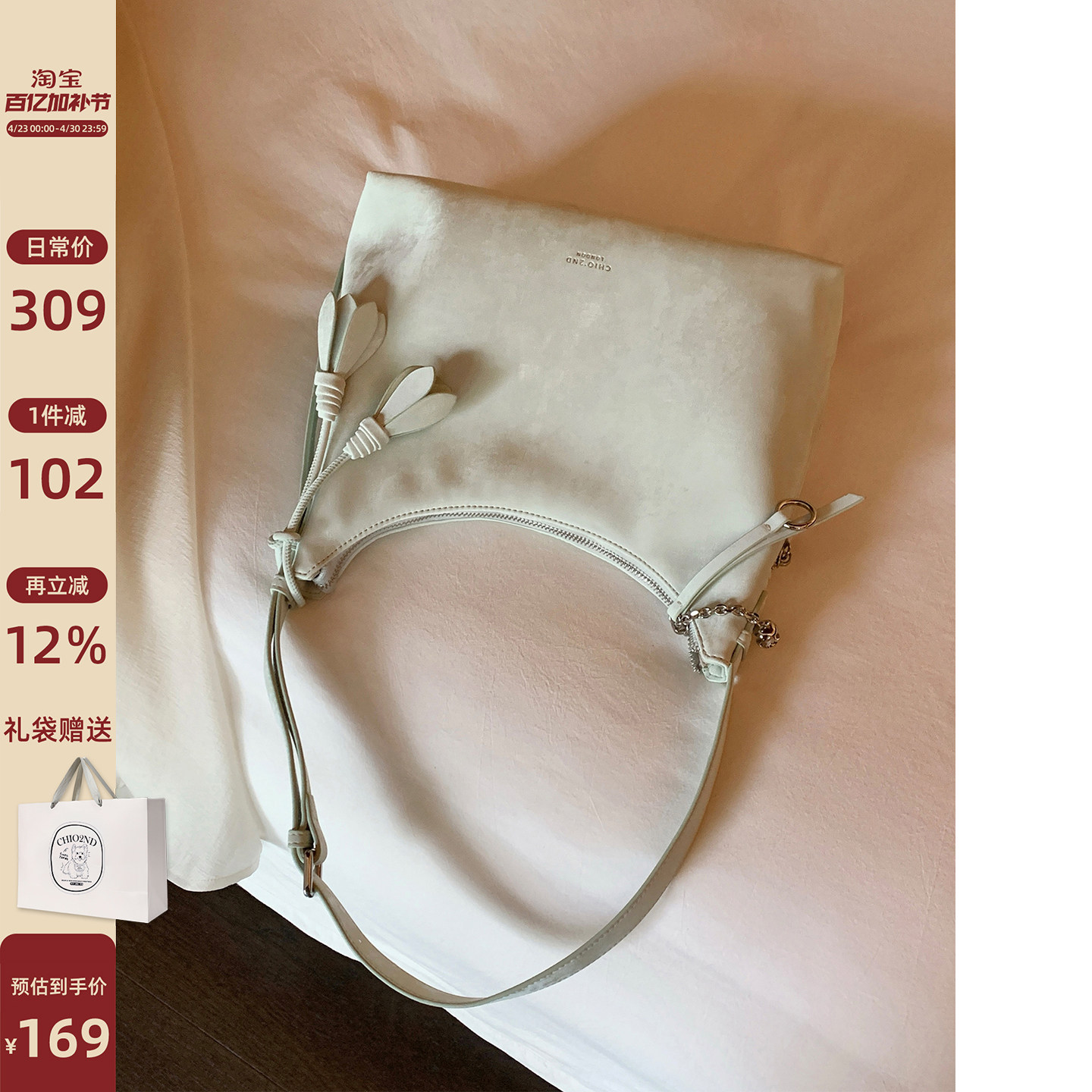 南风Chio2nd 温润依兰托特包包女2026新款夏季通勤大包单肩斜挎包