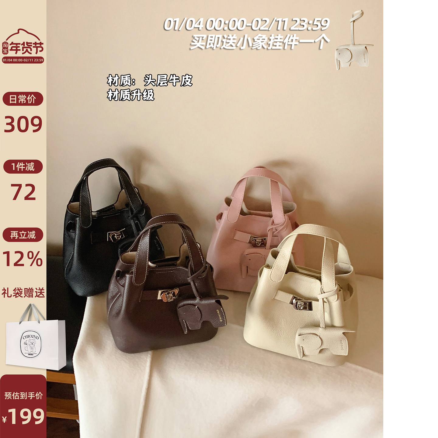 南风Chio2nd 头层牛皮橙花之舞水桶包包女款松弛感通勤单肩斜挎包