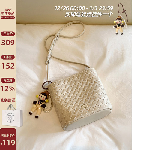 Chio2nd珍珠呢喃托特包