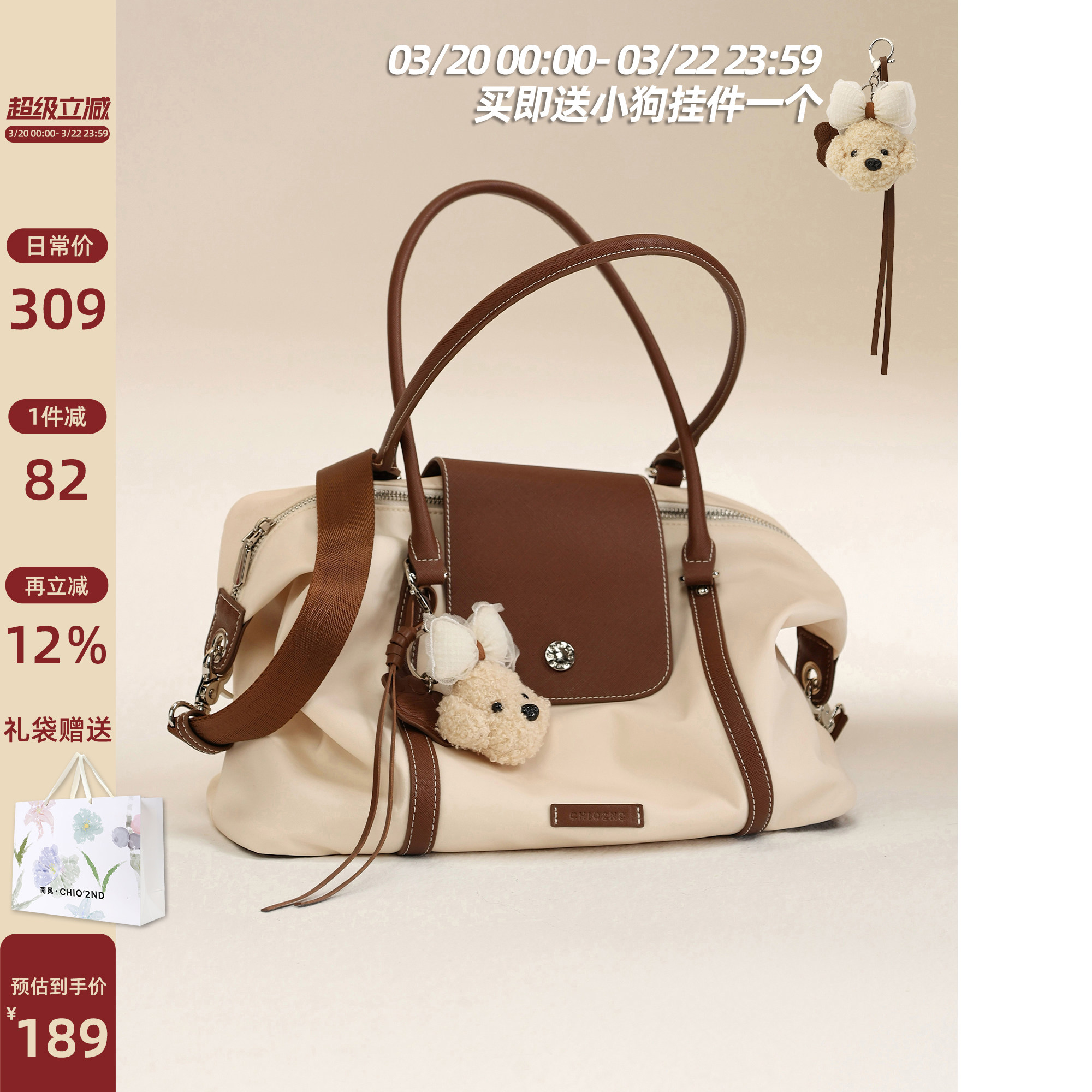 南风Chio2nd 春夏冒险枕头包女轻便旅行包大容量手提包单肩斜挎包