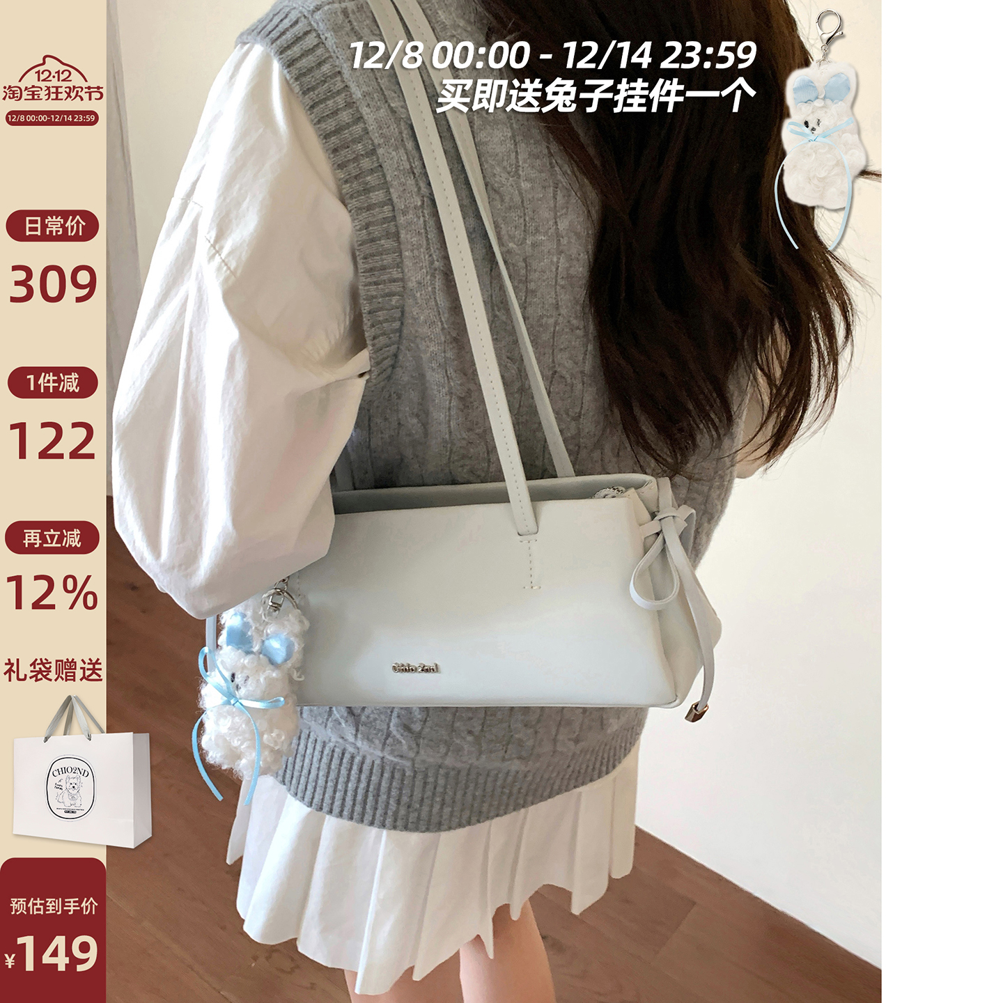 南风Chio2nd月光轻语法棍包