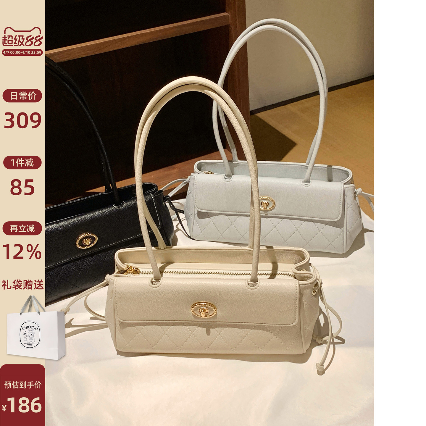 南风Chio2nd 温屿菱光腋下包包女士2026新款通勤法棍包手提单肩包