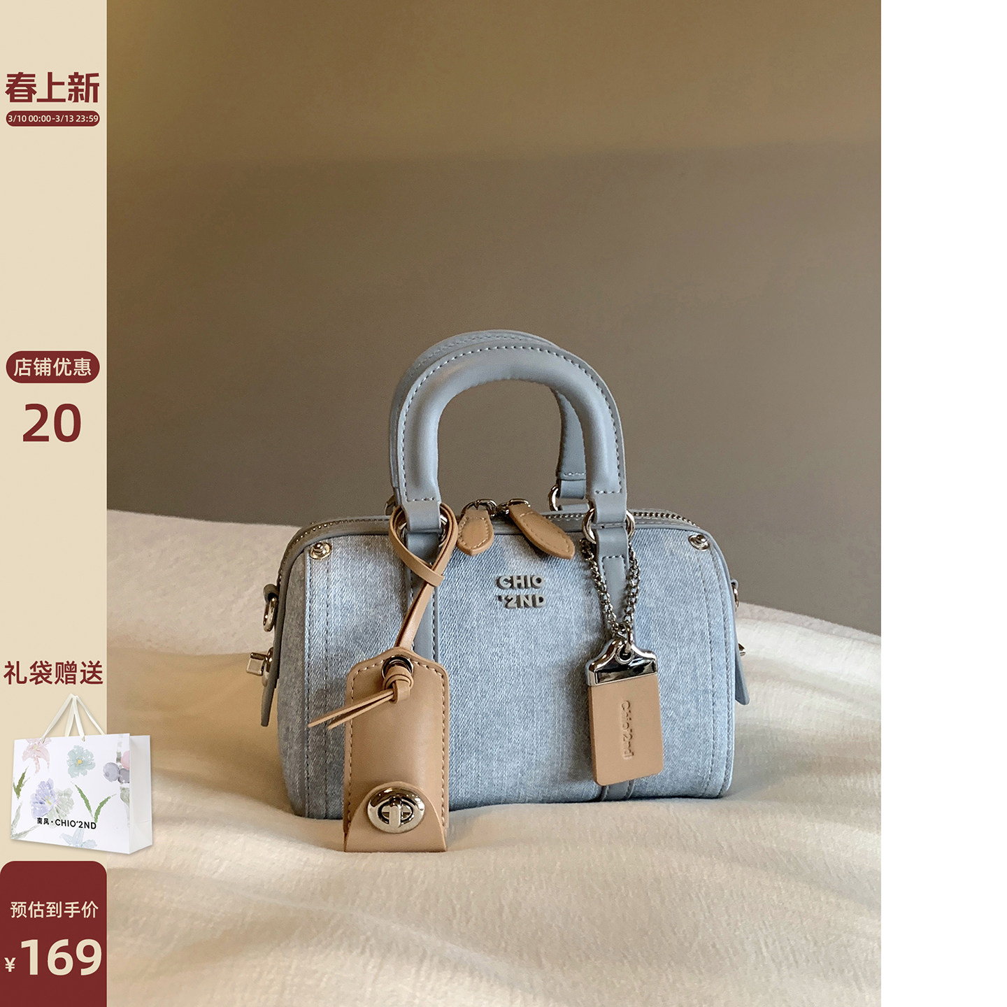 南风Chio2nd 铂蓝海域枕头包包女士2026新款百搭手提包单肩斜挎包