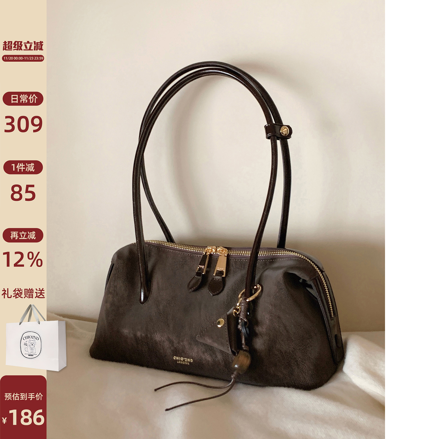 南风Chio2nd霜明邮报腋下包