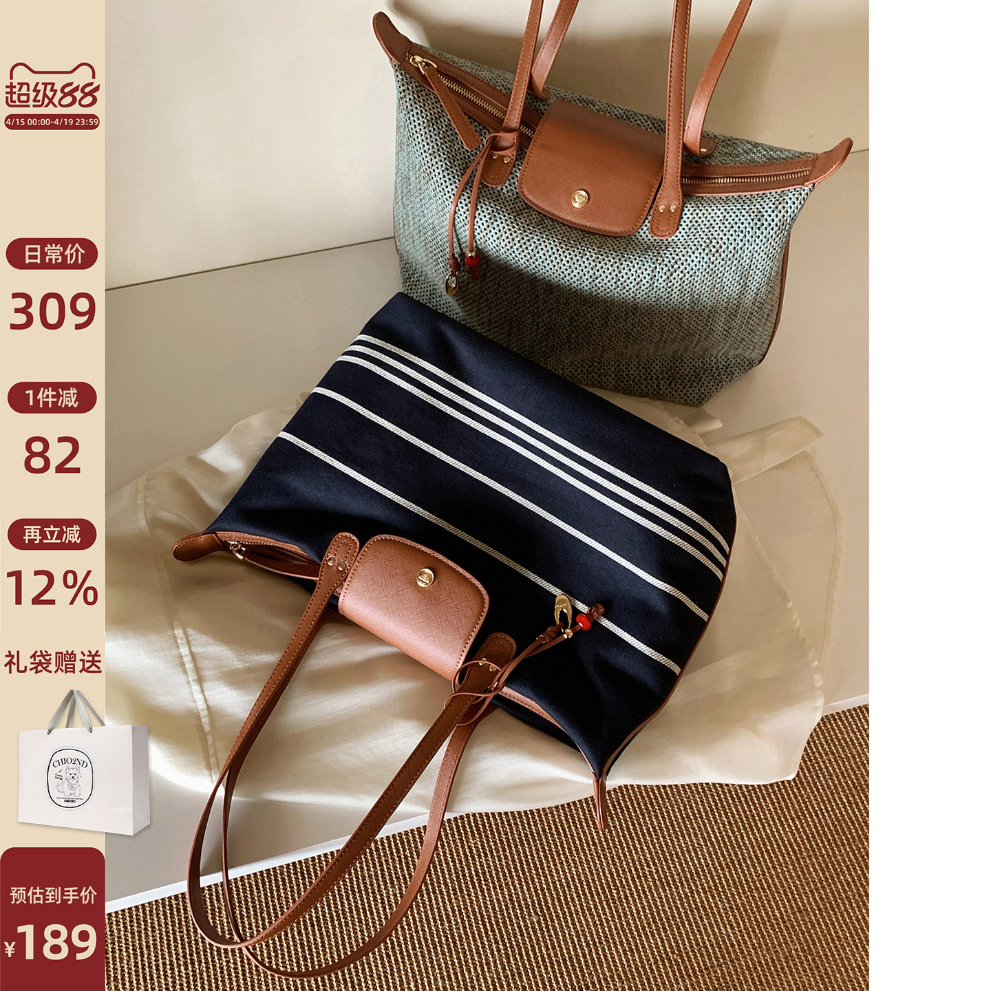 南风Chio2nd 周末日记托特包包女大容量复古大气高级感手提单肩包