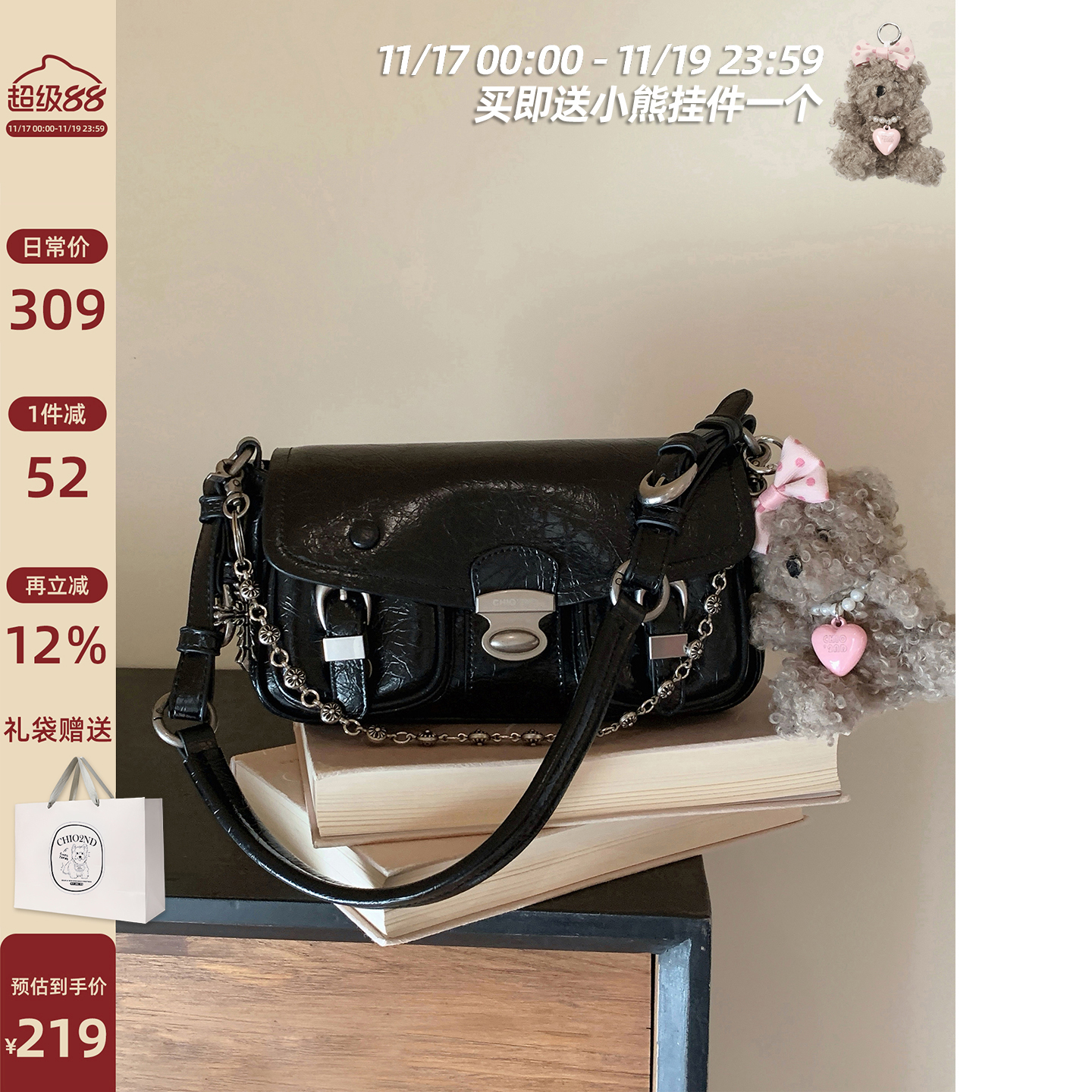 南风Chio2nd虹彩舞会腋下包