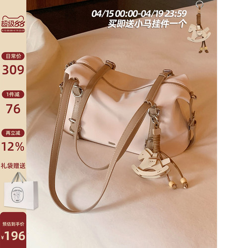 南风Chio2nd海德河畔托特包