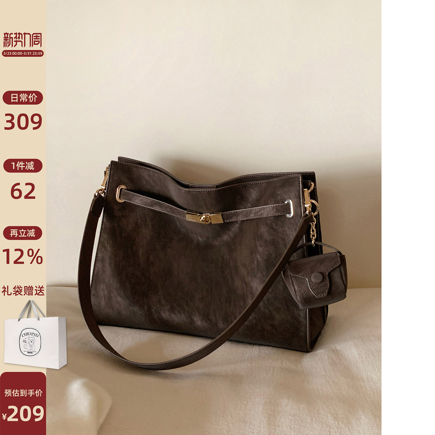 南风Chio2nd 雾月剧场托特包包女大容量2026新款通勤包单肩斜挎包