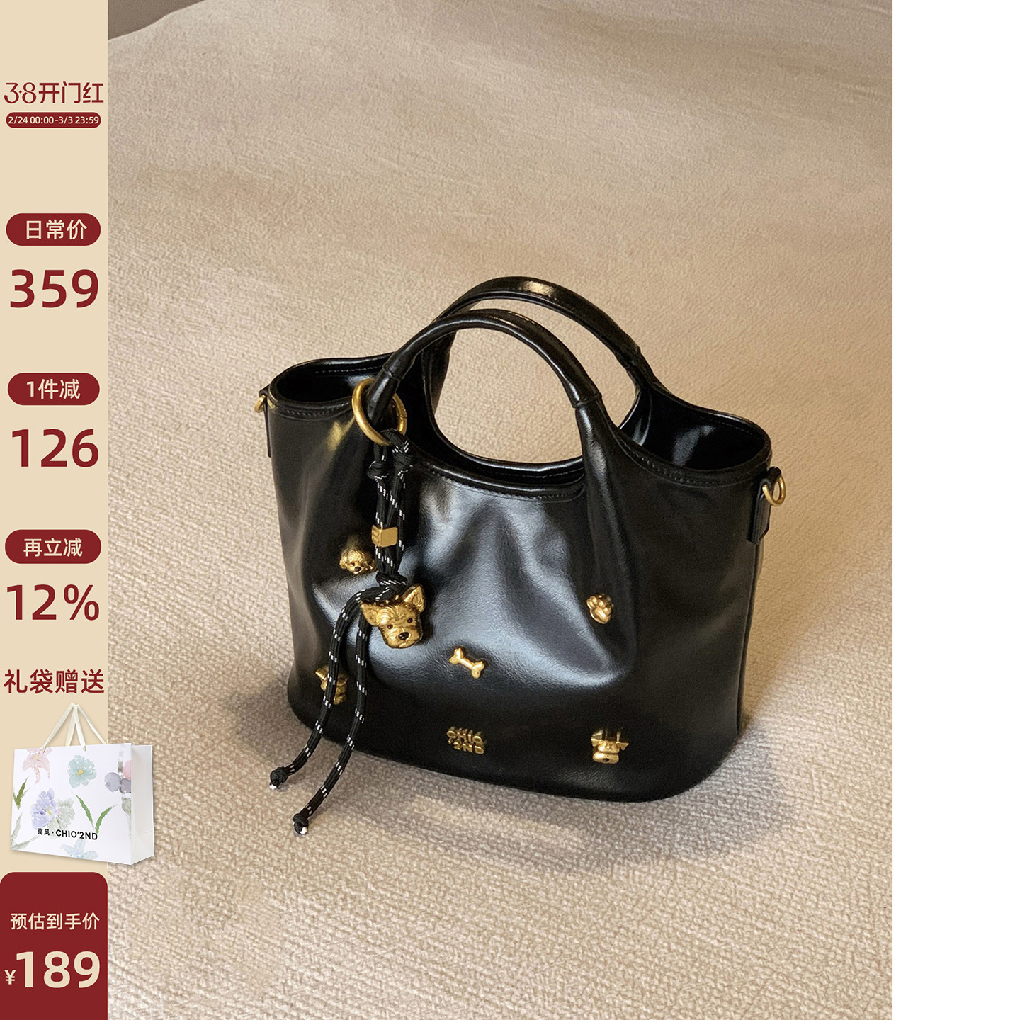 南风chio2nd 面包小狗 海德公园托特包包女款通勤手提单肩斜挎包