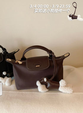 南风Chio2nd 圣保罗秋托特包包女秋冬通勤手提包小拎包单肩斜挎包