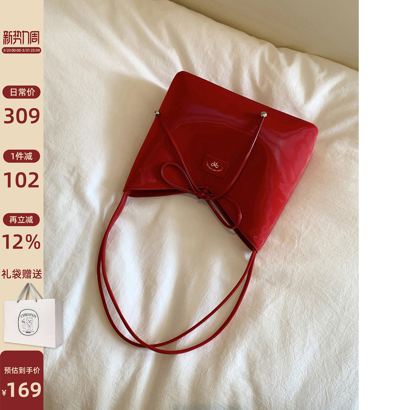 南风Chio2nd 莓红布朗托特包包女春夏2026新款复古红色手提单肩包