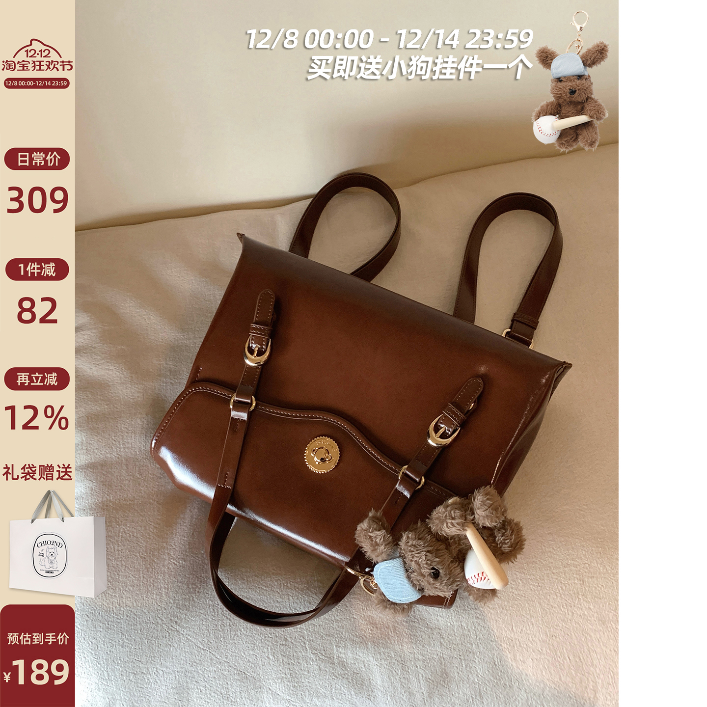 南风Chio2nd剑桥剧院双肩包