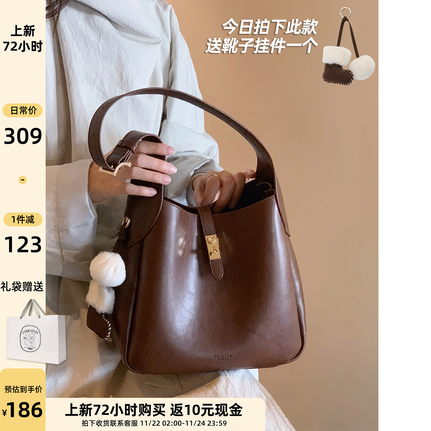 南风Chio2nd冬屿灯塔托特包