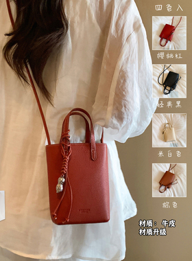 南风Chio2nd 牛皮 灿烂浅夏手机包包女2026超火手提单肩斜挎小包
