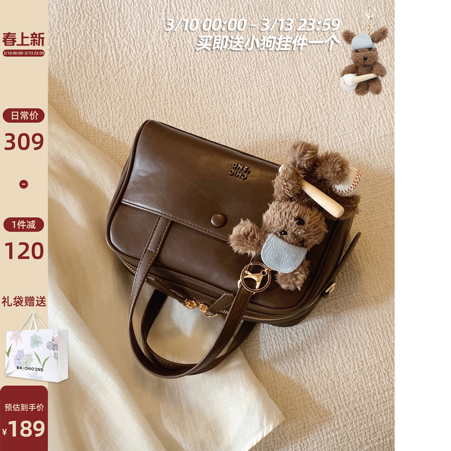 南风Chio2nd 伯恩邮报枕头包2026超火通勤包包女手提包单肩斜挎包