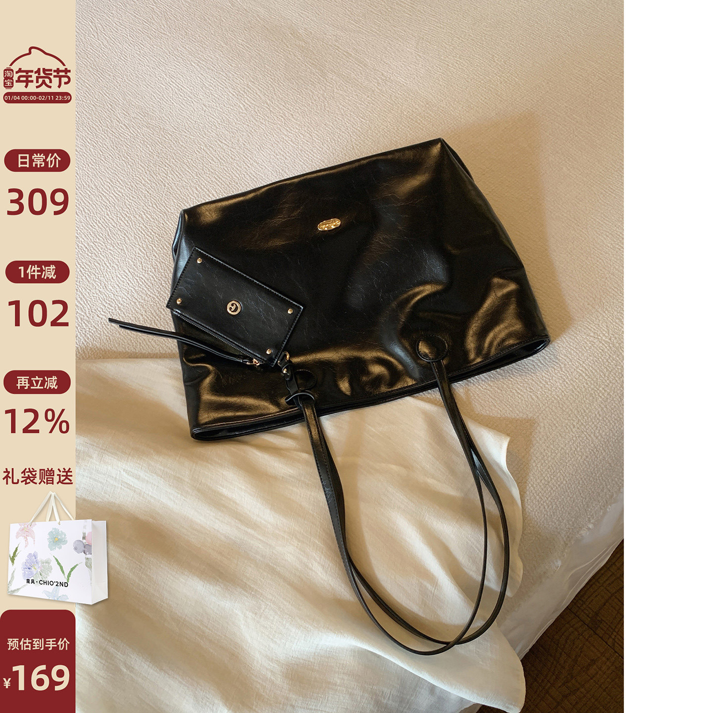 南风Chio2nd 铂金梦境托特包大容量通勤单肩包高级感时尚手提大包