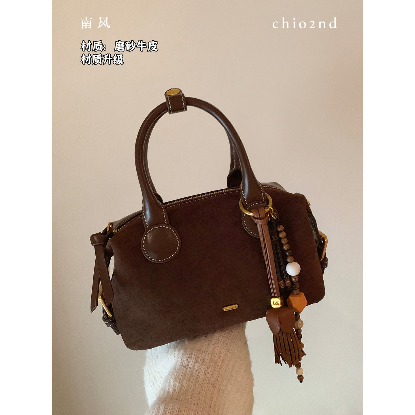 南风Chio2nd 弗利山庄磨砂牛皮枕头包包女春夏复古咖色单肩斜挎包