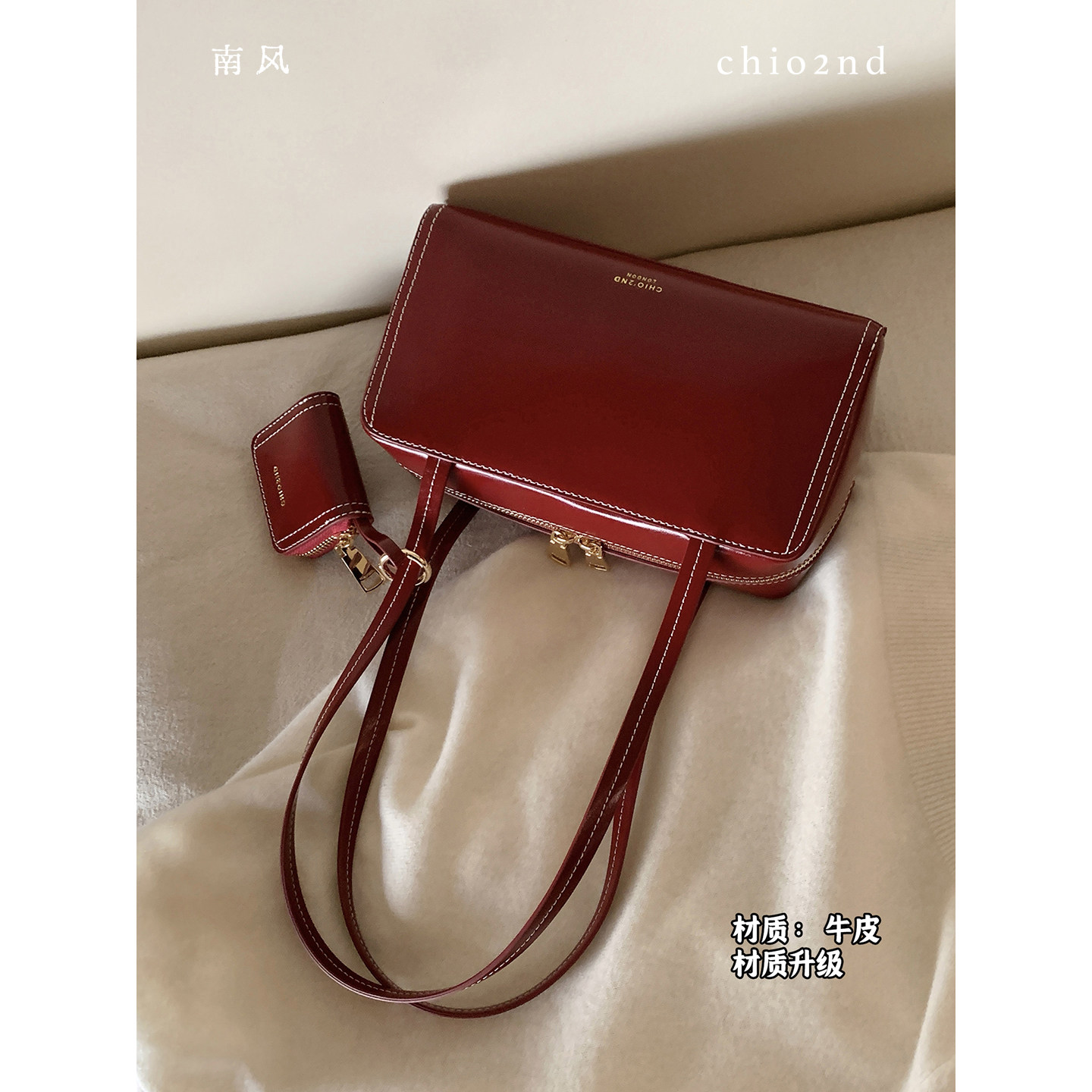 南风Chio2nd 真皮牛皮莓巧吐司枕头包红色包包女款婚包单肩腋下包