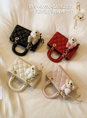 南风Chio2nd 巴赫回响戴妃包菱格纹手提包包女高级感单肩斜挎小包