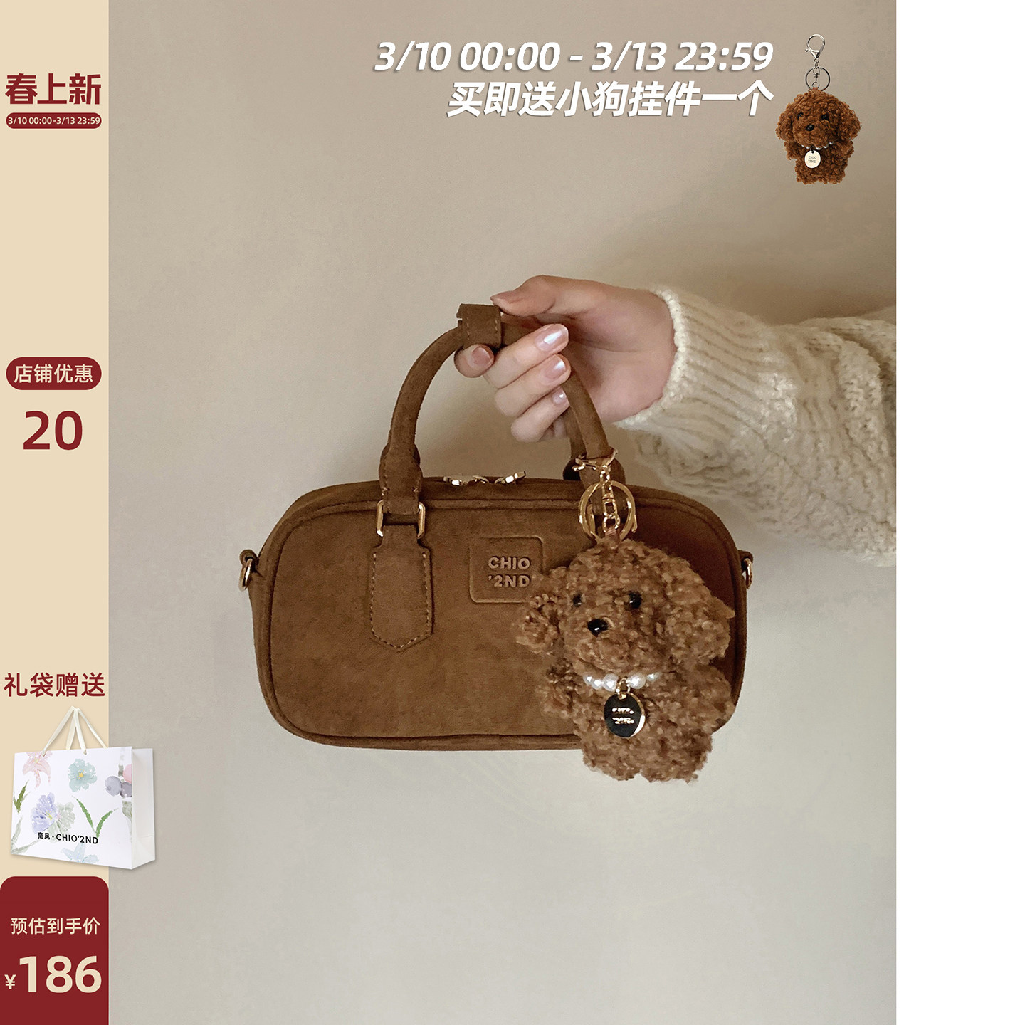 南风Chio2nd 风靡英伦枕头包包女秋冬手提包上班小拎包单肩斜挎包