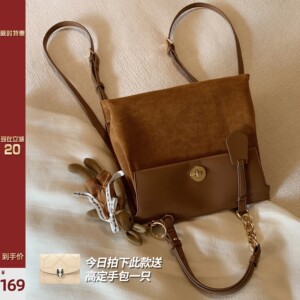 南风Chio2nd 金秋私语双肩背包单肩腋下手提包包女2023新款斜挎包