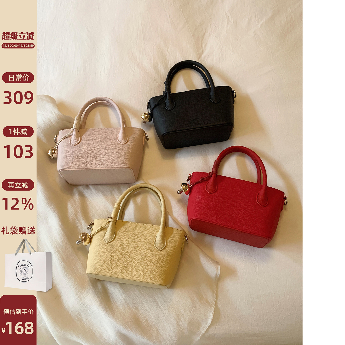 Chio2nd斑斓司康托特包