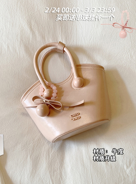 南风Chio2nd 香风甜茶真皮牛皮托特包包女秋冬手提小包单肩斜挎包