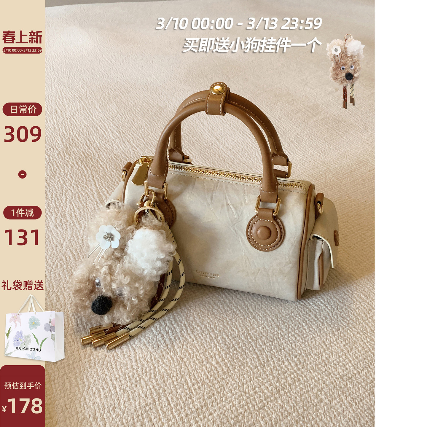 南风Chio2nd 罗马深秋枕头包2026超火精致斜挎小包包女手提单肩包