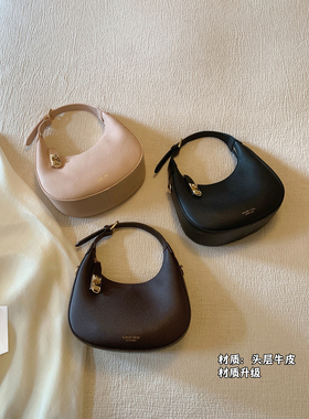 南风Chio2nd 头层牛皮伦敦左岸月牙包荔枝纹真皮女包手提包斜挎包