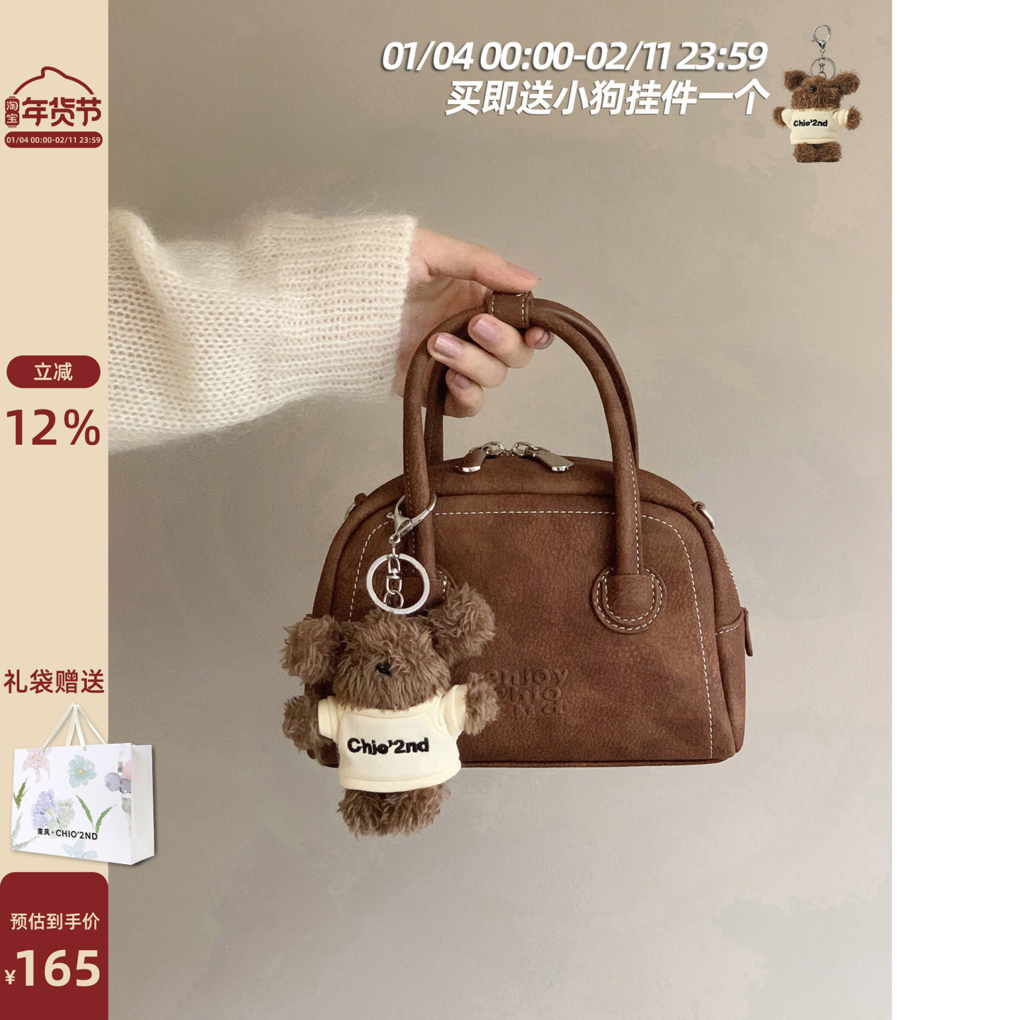 南风Chio2nd 西部旅社枕头包包女2025新款手提包小拎包单肩斜挎包