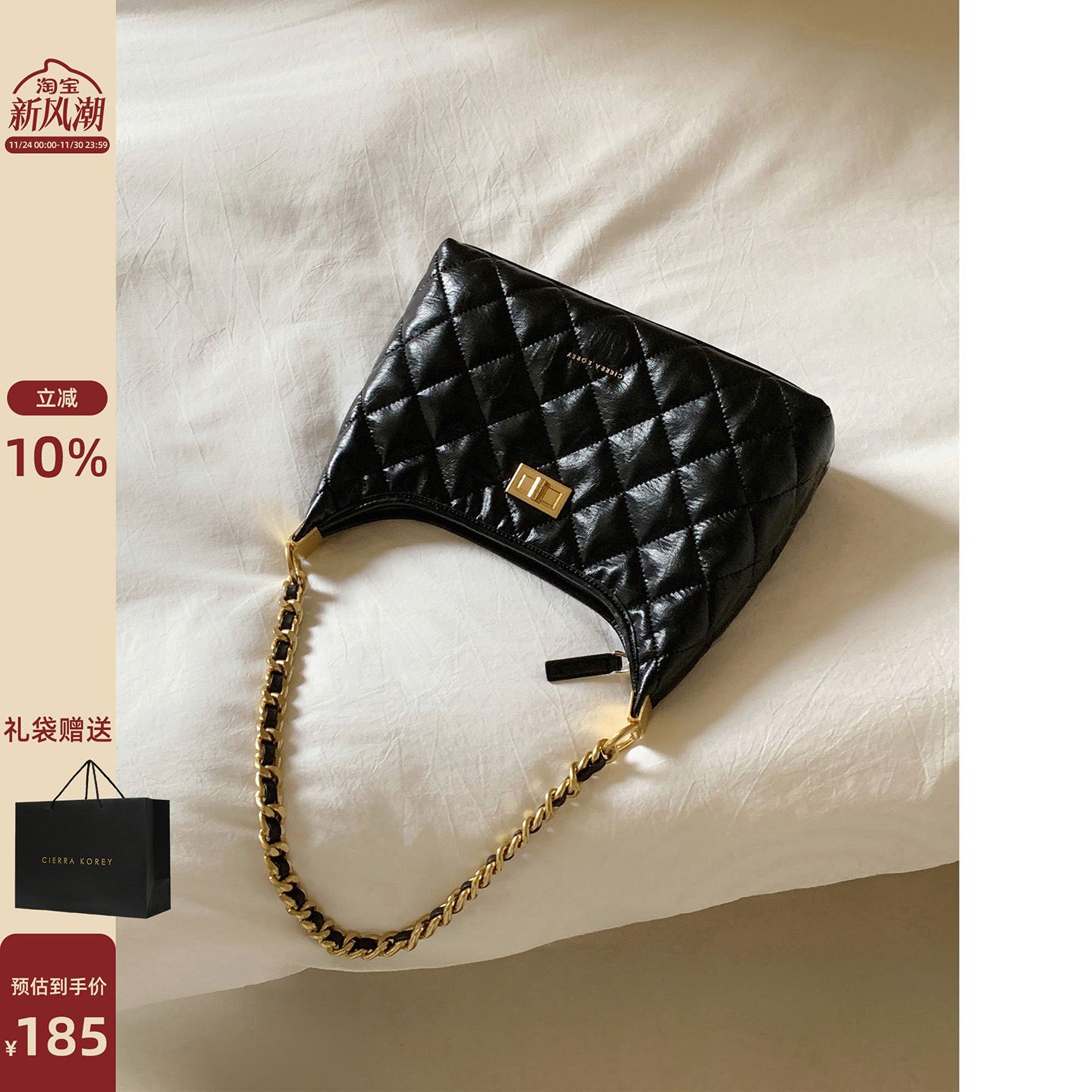 CIERRAKOREY黑金舞曲托特包