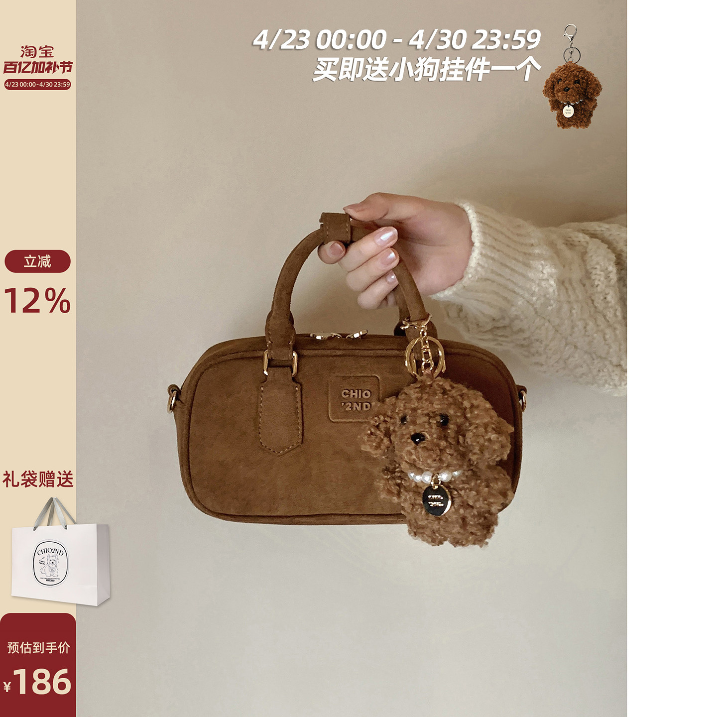 南风Chio2nd 风靡英伦枕头包包女春夏手提包上班小拎包单肩斜挎包