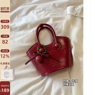 南风Chio2nd 樱桃热恋真皮牛皮手提托特包包女红色婚包单肩斜挎包