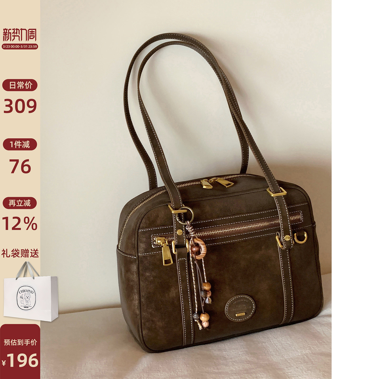 南风Chio2nd 栗阳时光枕头包包女春夏复古时髦双肩大包通勤单肩包