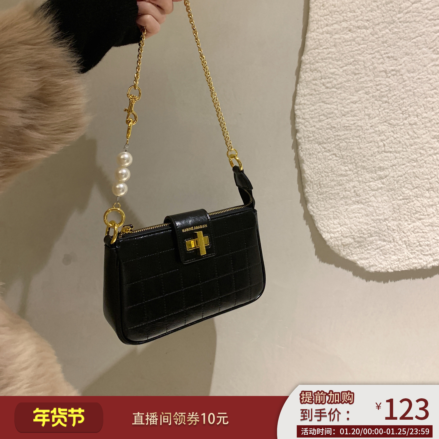 KARINE小香家设计师款 斐济珍珠链条腋下包包女2020新款潮斜挎包