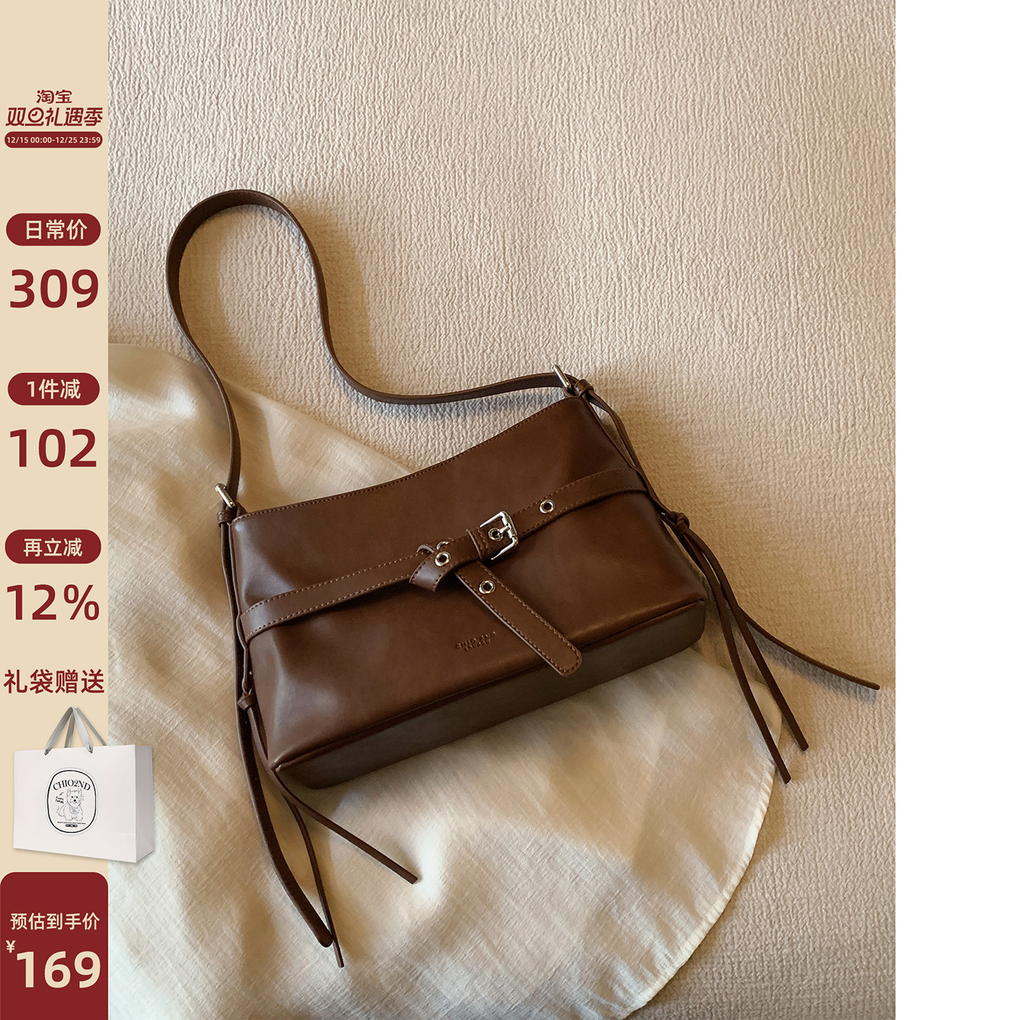 Chio2nd风絮拾光托特包