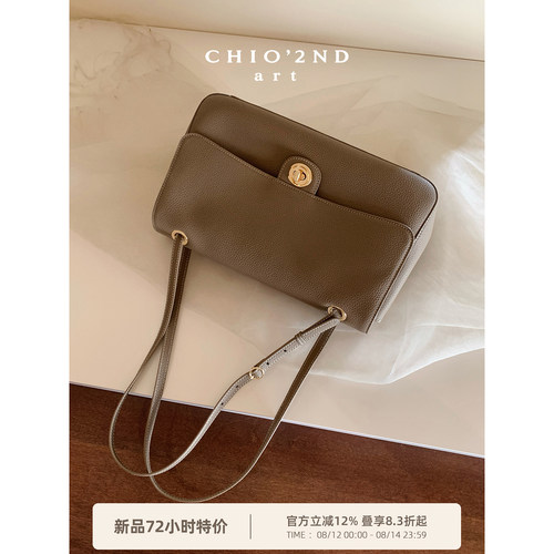 南风Chio2nd牛皮熏风序章邮差包