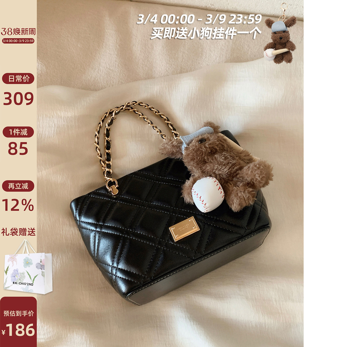 南风Chio2nd 矜贵暖阳托特包新款高级包包女通勤手提包单肩斜挎包