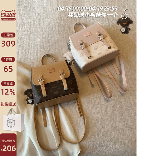 Chio2nd剑桥晚风双肩包